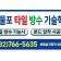 프로필 사진