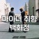 프로필 사진