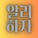 프로필 사진