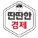 프로필 사진