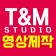 프로필 사진