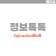 프로필 사진