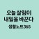 프로필 사진