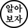프로필 사진