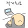 프로필 사진