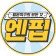 프로필 사진