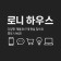 프로필 사진