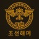 프로필 사진