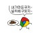 프로필 사진