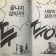 프로필 사진