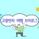 프로필 사진