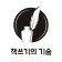 프로필 사진