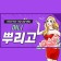 프로필 사진