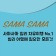 프로필 사진