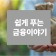 프로필 사진