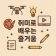 프로필 사진