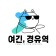 프로필 사진