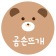 프로필 사진