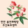 프로필 사진