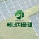 프로필 사진