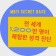 프로필 사진