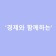 프로필 사진