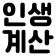 프로필 사진