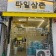 프로필 사진