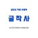 프로필 사진