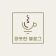 프로필 사진