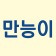 프로필 사진