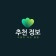 프로필 사진