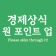 프로필 사진