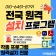 프로필 사진