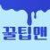 프로필 사진