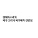 프로필 사진
