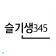 프로필 사진
