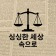 프로필 사진