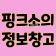 프로필 사진
