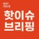 프로필 사진
