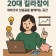 프로필 사진