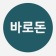 프로필 사진