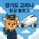 프로필 사진
