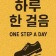 프로필 사진