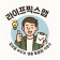 프로필 사진