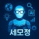 프로필 사진