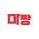 프로필 사진