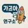 프로필 사진
