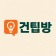 프로필 사진