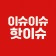 프로필 사진